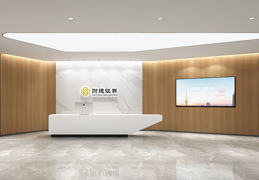 財通證券寫(xiě)字樓裝修