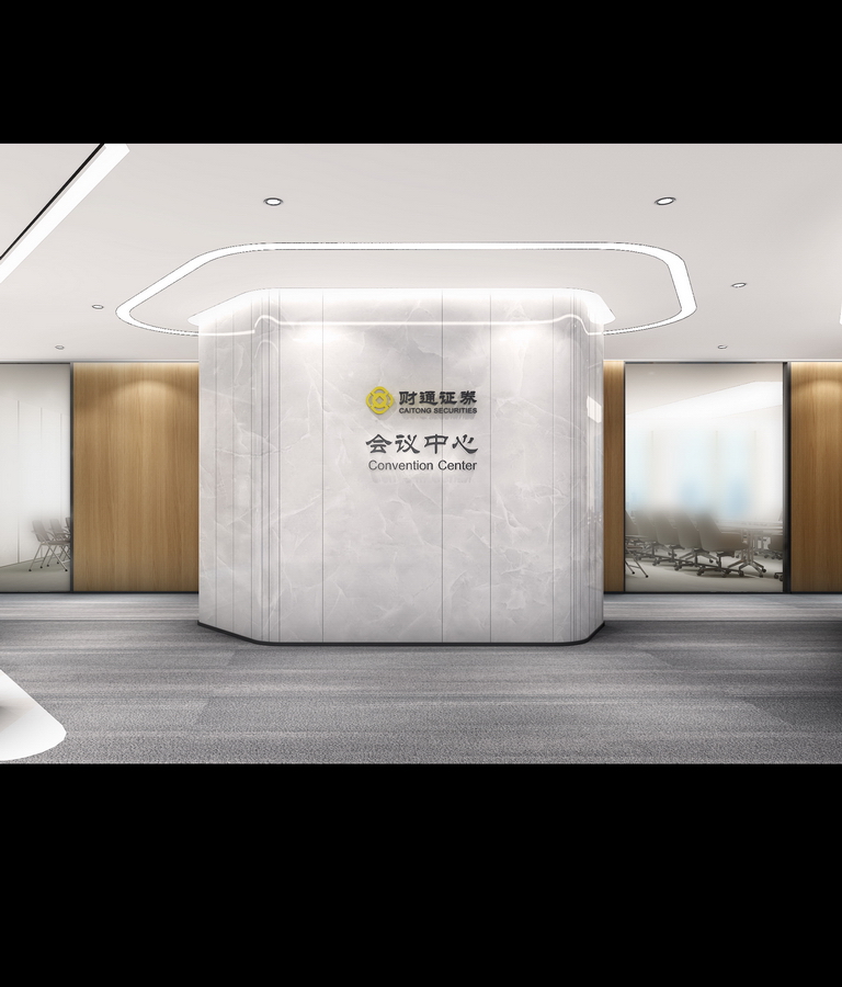 財通證券寫(xiě)字樓裝修-辦公區走廊-mobile