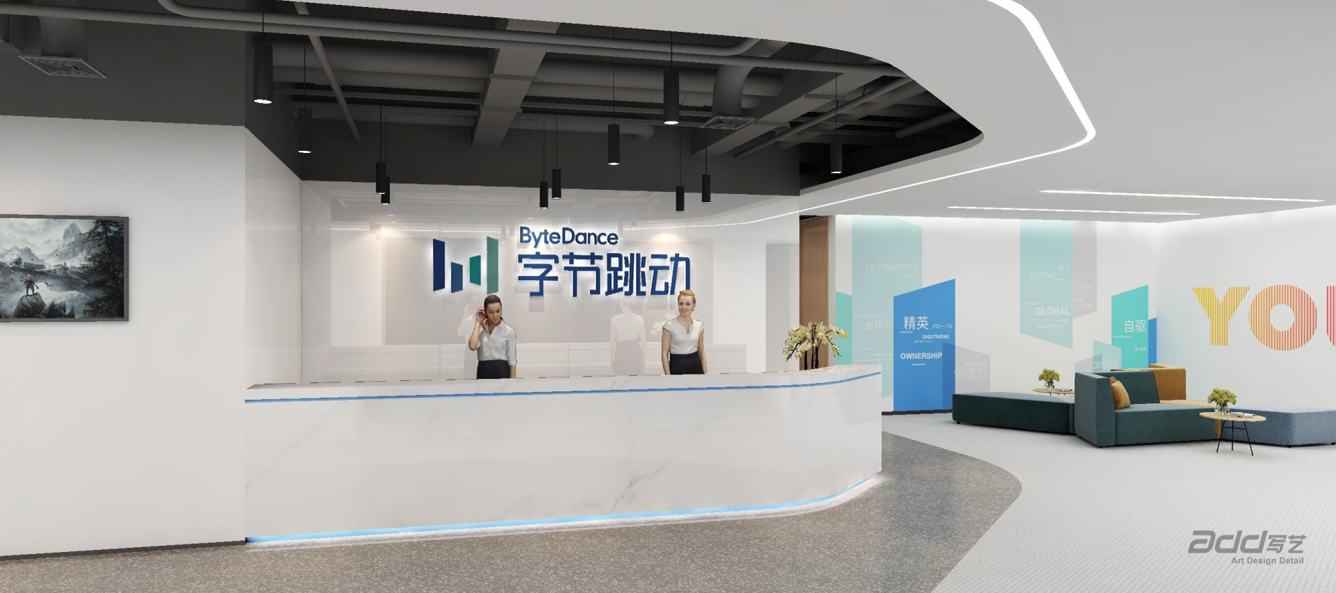 字節跳動(dòng)辦公室設計裝修 前廳-pc