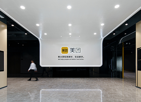 美團上海指揮中心裝修設計實(shí)景圖